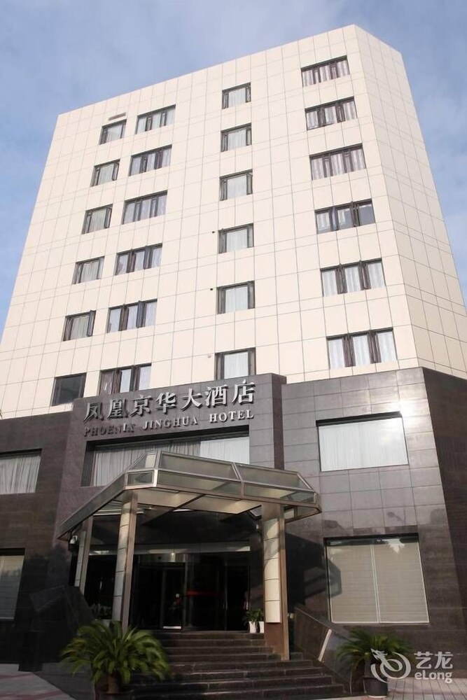 Phoenix Jinghua Hotel — 4-Star Luxury Hotel in Nanjing, People's Republic of China
