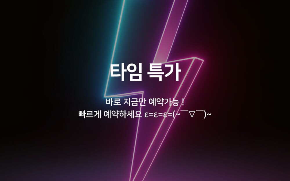 Jeonju Junghwasan dong Guardian Angel in Jeonju, South Korea