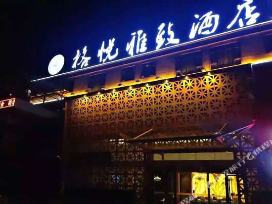 Geyue Elegant Hotel - carbon neutral hotel in Kunming