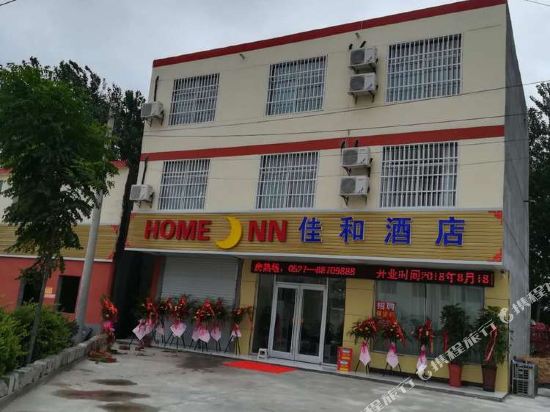 Jiahe Hotel Shuyang in Shucheng, People's Republic of China