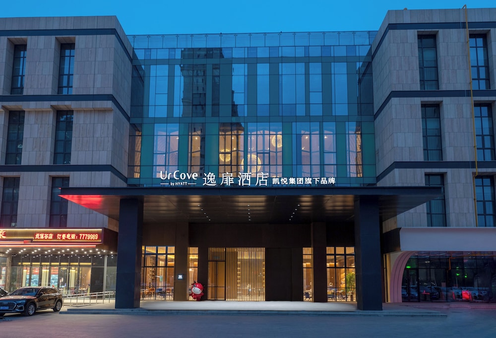 UrCove by HYATT Yinchuan Lanxi Valley - last minute hotel in Yinchuan