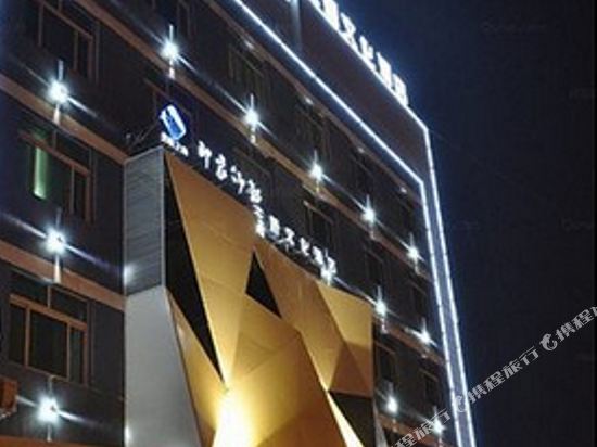 Impression Yangshao Theme Culture Hotel in Mianchi Chengguanzhen, People's Republic of China