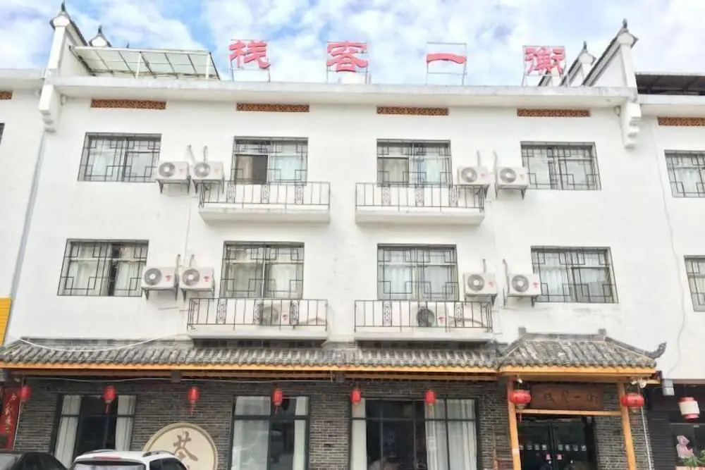 Hengyi Inn - last minute hotel in Hengyang