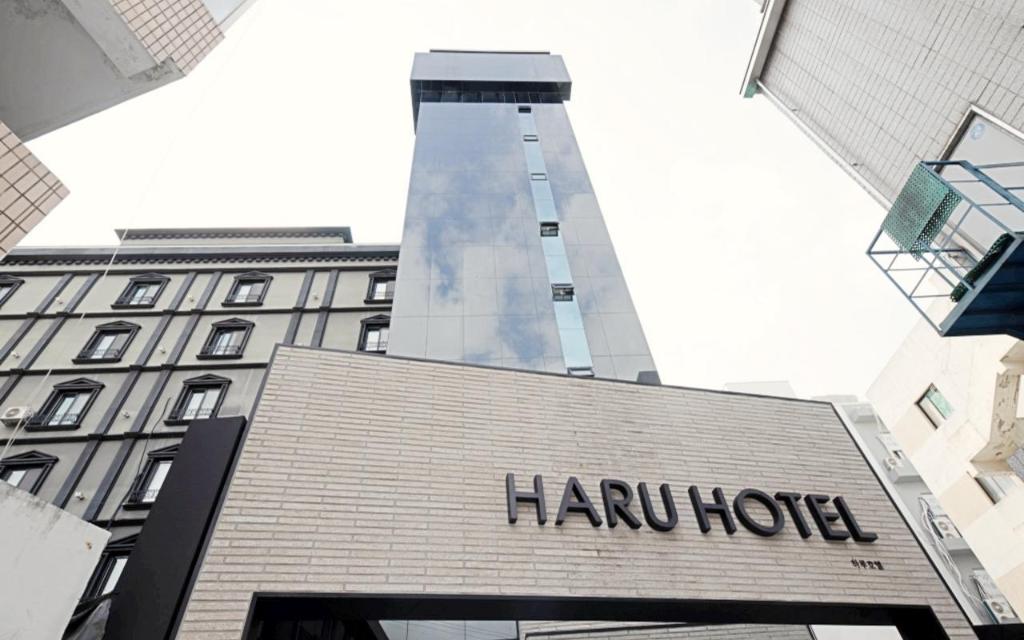 Gyeongsan Hotel Haru in Gyeongsan-Si, South Korea
