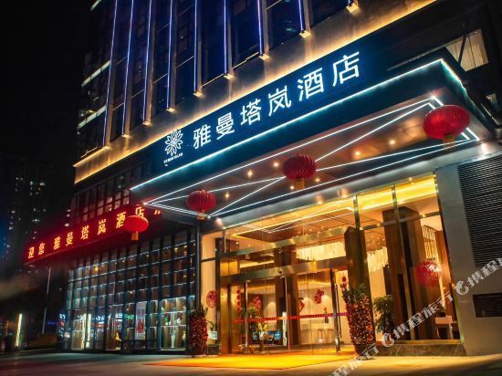 Yaman Talan Hotel — 4-Star Luxury Hotel in Nanning, People's Republic of China