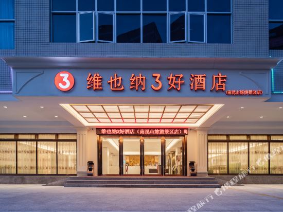 3 good hotels in Vienna in Longmen, People's Republic of China