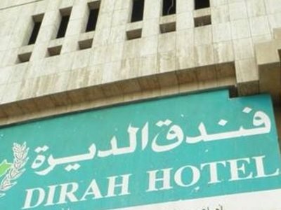 Dirah Hotel - carbon neutral hotel in Riyadh