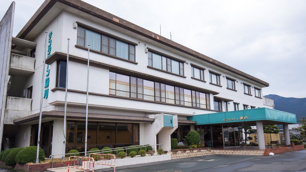 Sungreen Kikugawa — Shimonoseki — photo 5