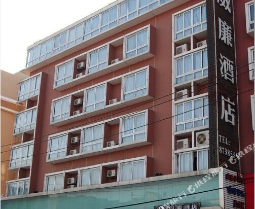 Yuhuan Willliam Hotel - last minute hotel in Taizhou