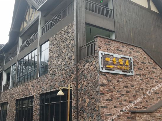 Siji Yiju Hotel in Songbai, People's Republic of China