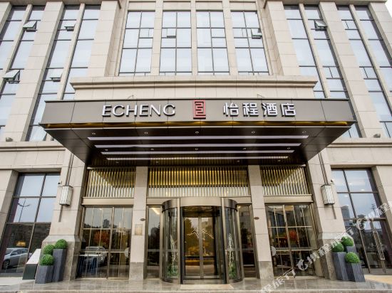 Echeng Hotel - carbon neutral hotel in Guiyang