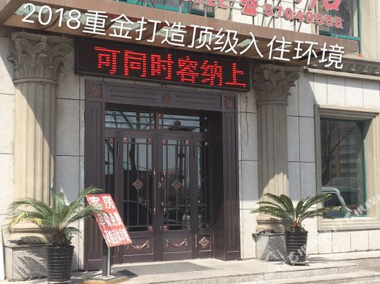 Longruihotel - carbon neutral hotel in Mulan