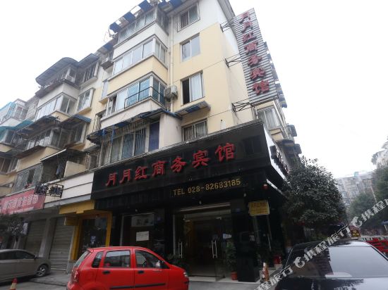 Yueyuehong Business Hotel in Chengdu, People's Republic of China