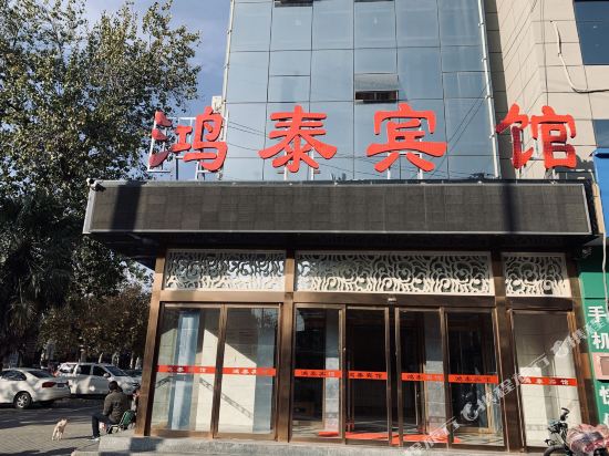 Hongtaibinguan - last minute hotel in Xi'an