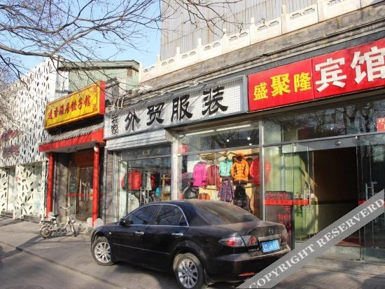 Shengjulong Hotel - last minute hotel in Beijing