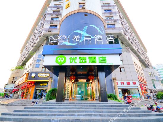 99inn Selected - carbon neutral hotel in Wuhan