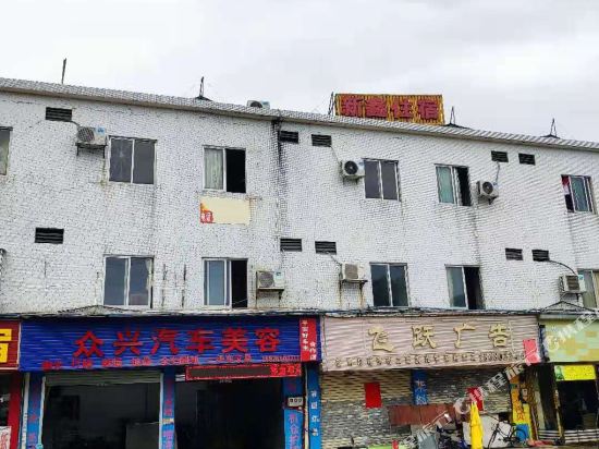 Guangzhou Xinxin Inn - last minute hotel in Guangzhou
