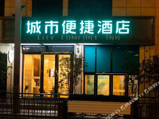 ChengShiBianJie in Hefei, People's Republic of China