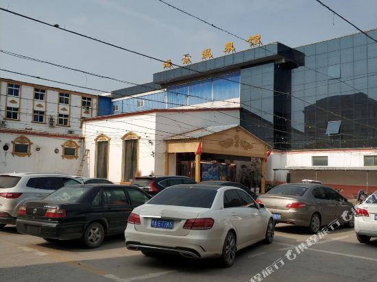 Haijing Hot Spring Hotel in Zhoukou, People's Republic of China