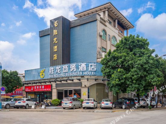 Shenglong Business Hotel in Zhongshan, People's Republic of China