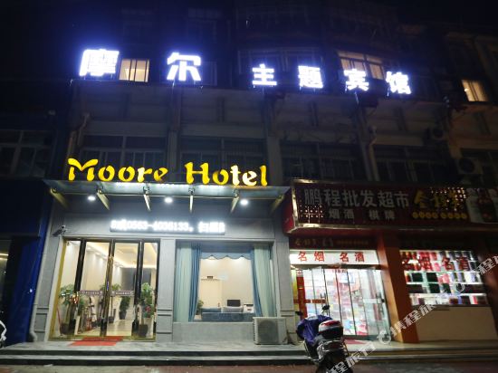 Moore Hotel - carbon neutral hotel in Helixi