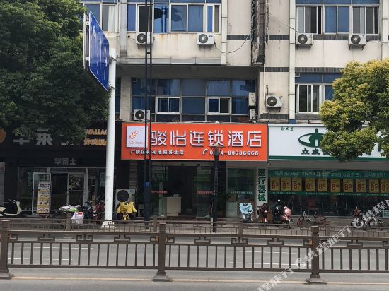 Junyi Hotel - last minute hotel in Yangzhou