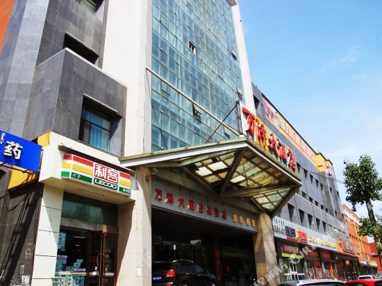 Wanze Hotel - last minute hotel in Baotou