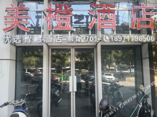 Wuhan Yashidi Light Luxury Hotel