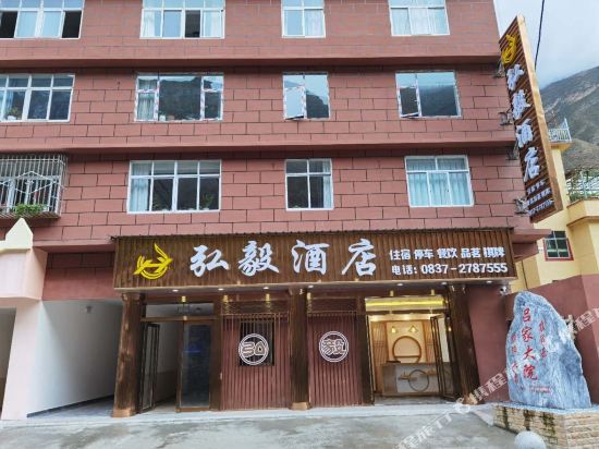 Hongyi Hotel - carbon neutral hotel in Meixing