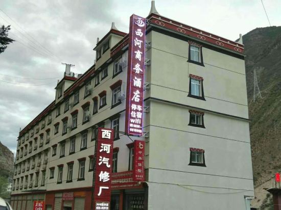 Xihe Business Hotel in Zhanggu, People's Republic of China