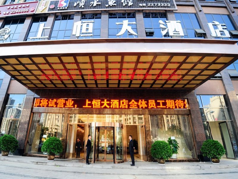 Shangheng Grand Hotel Panzhihua in Panzhihua, People's Republic of China