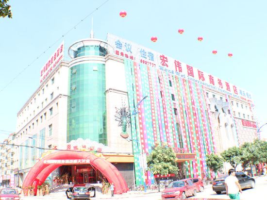 Hongwei International Hotel in Zunhua, People's Republic of China