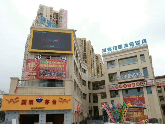 Duyun Haiyuan Theme Hotel — Duyun