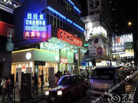 Star Metro Hotel in Unknown City, People's Republic of China