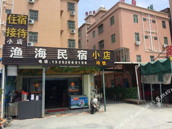 Yuhaihotel in Huizhou, People's Republic of China