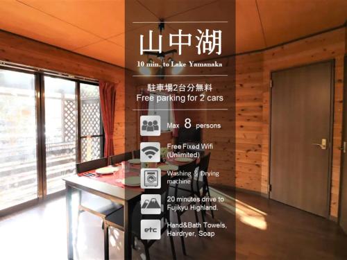 湖畔まで徒歩圏内 Bbq可能 隠れ家感溢れる Nハウス - carbon neutral hotel in Unknown City