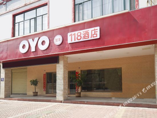 City 118 Chain Inn Dongjiang Lake Shop in Tangdong, People's Republic of China