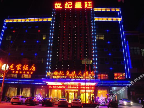 Shiji Huangting Hotel — hotel in Tafeng