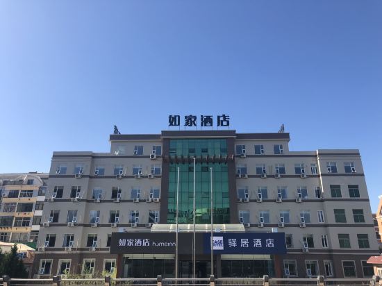Ease Hotel - last minute hotel in Yantai