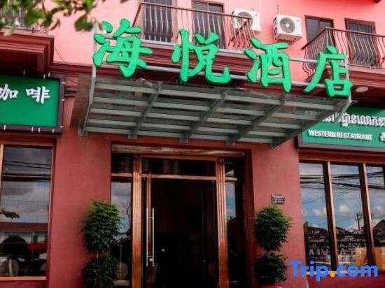 Haiyatt Hotel - last minute hotel in Phnom Penh