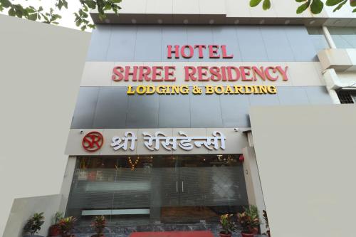 Hotel Shree Residency Lodging & Boarding — 4-Star Luxury Hotel in Navi Mumbai, India