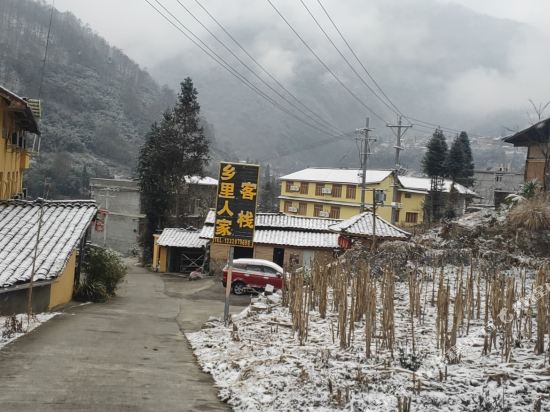 Xiangli Renjia Hot Spring Inn in Luqiao, People's Republic of China