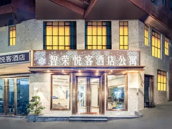 Zhirong Jiayu - last minute hotel in Dongguan