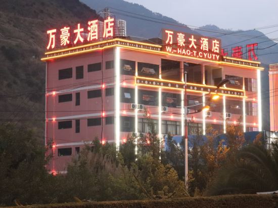 W Hao T Cyuty in Luzhang, People's Republic of China