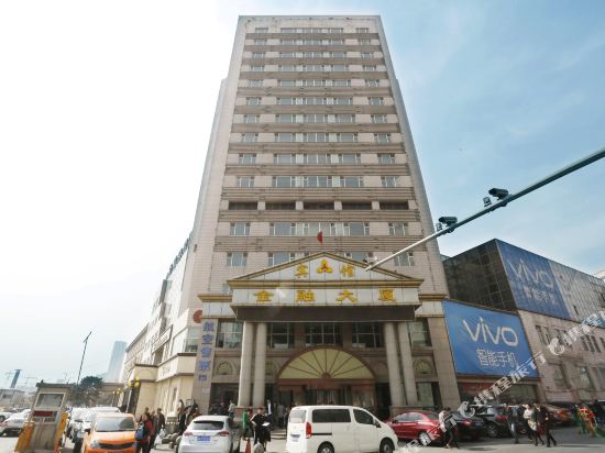 Finance Building Hotel - last minute hotel in Changchun