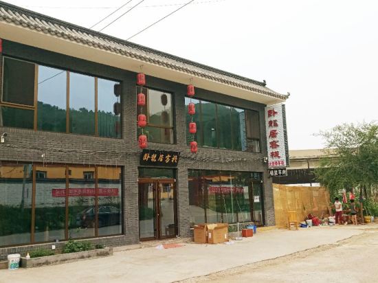Chengde Wolongju Inn — hotel near Chengde Puning Airport