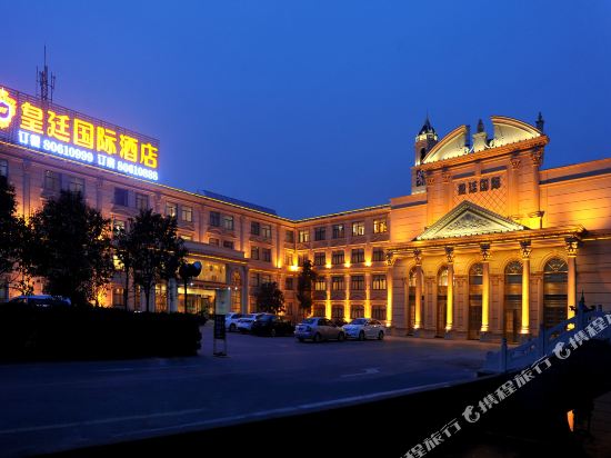 Royal International Hotel in Yancheng, People's Republic of China