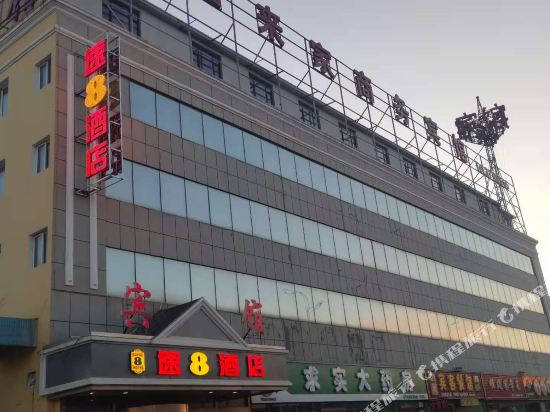 Super 8 - carbon neutral hotel in Jinzhou