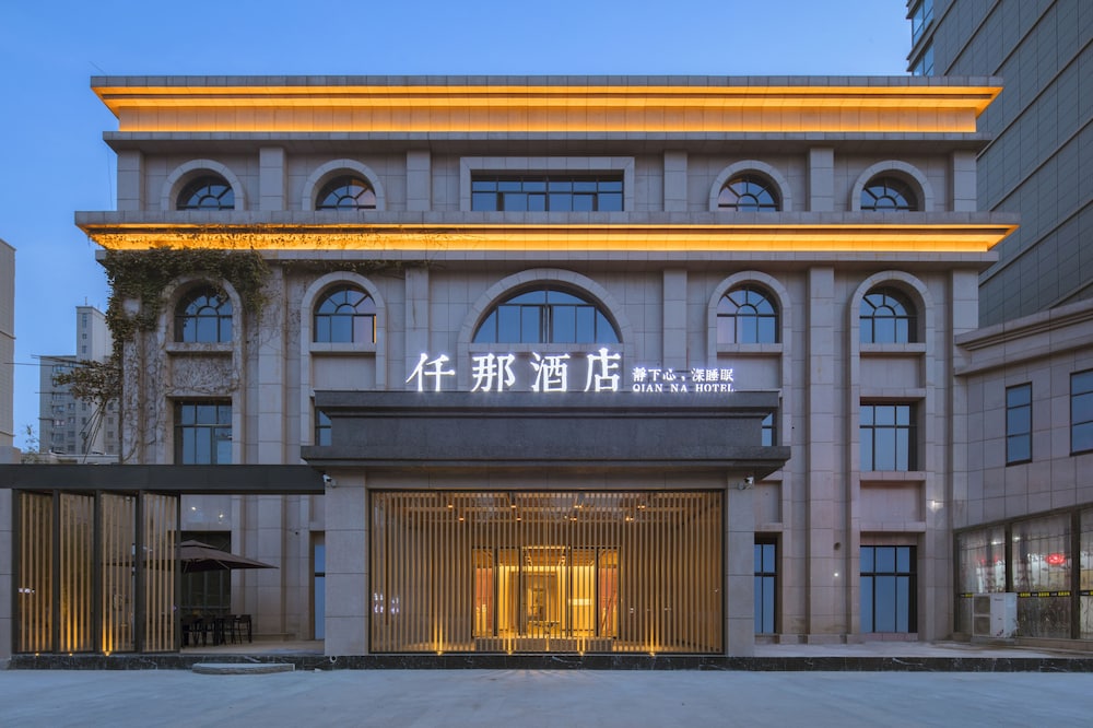 Qian Na Hotel in Xinxiang, People's Republic of China