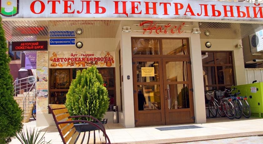 Hotel Centralny in Gelendzhik, Russia